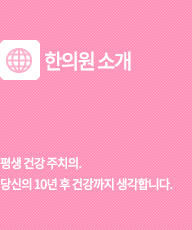 병원소개